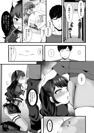 Page 394