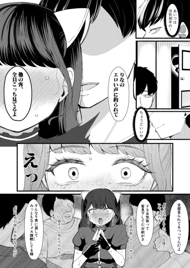 Page 401