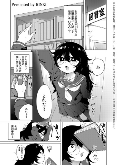 Page 420