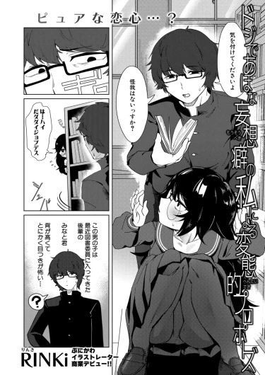 Page 421