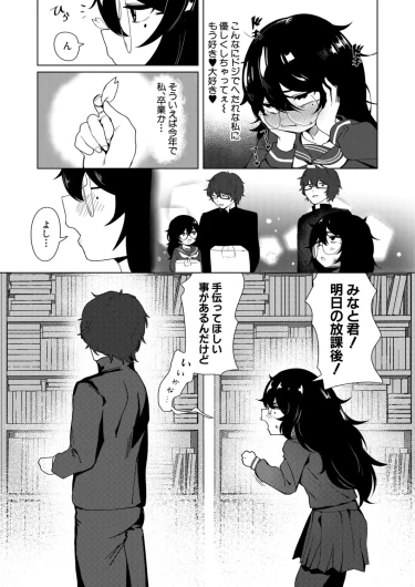 Page 423