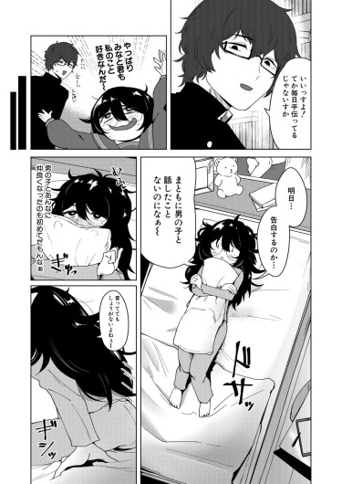Page 424