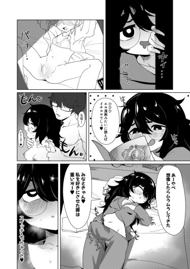 Page 425