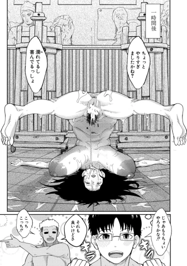 Page 140