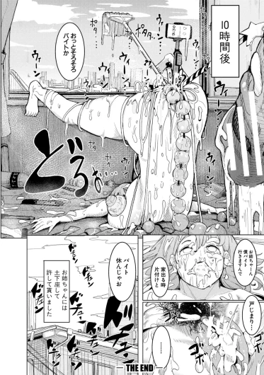 Page 205