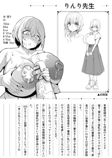 Page 216