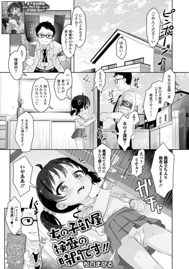 Page 55