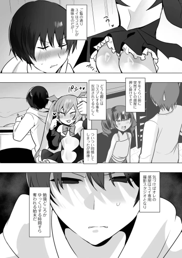 Page 72
