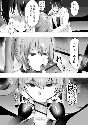 Page 76