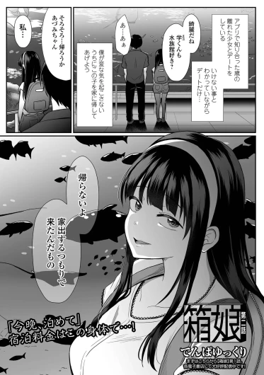 Page 63