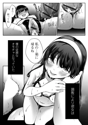 Page 79
