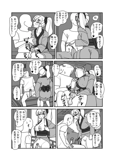 Page 114