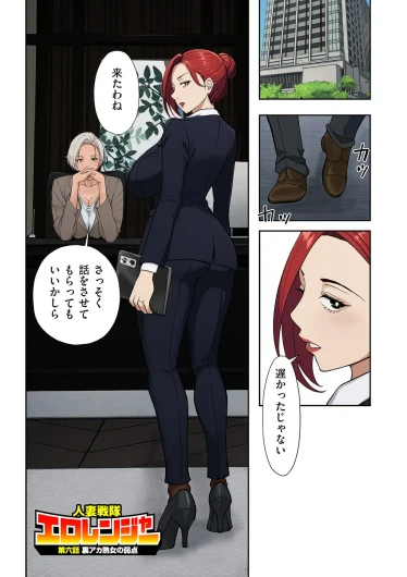 Page 141