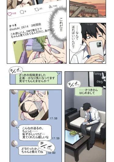 Page 145