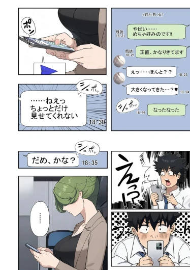 Page 146