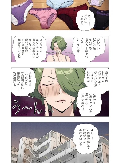 Page 150