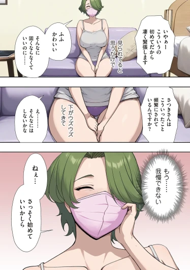 Page 153