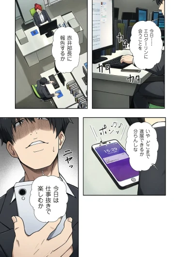 Page 171