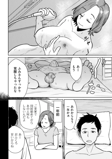 Page 188