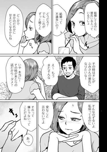 Page 189