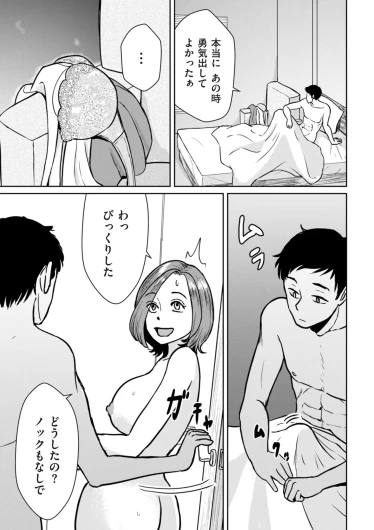 Page 193