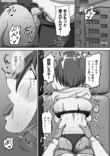Page 197
