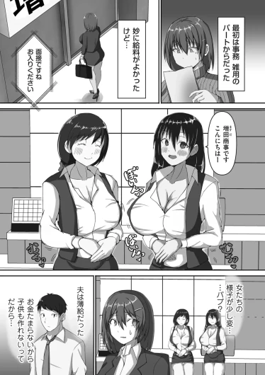 Page 199