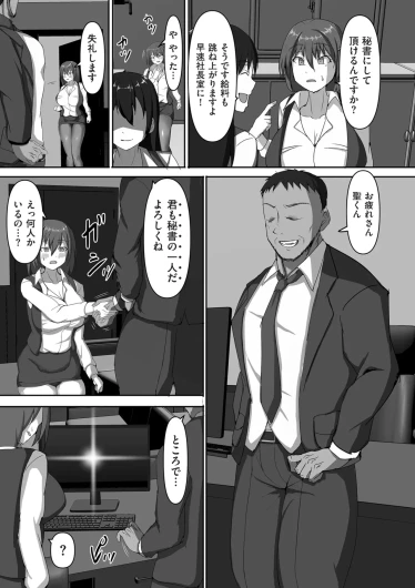 Page 203