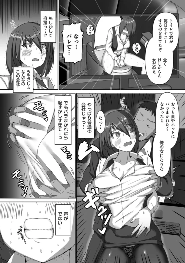 Page 204