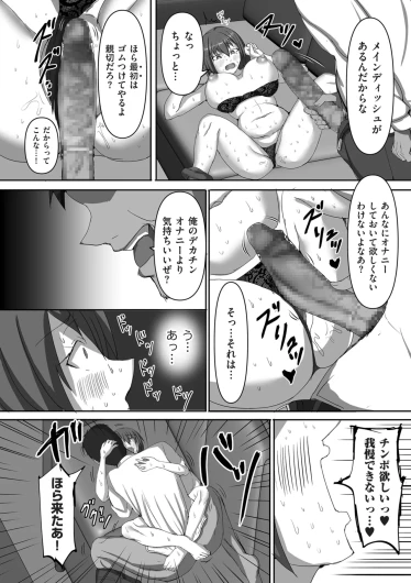 Page 208