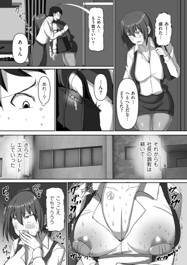 Page 215