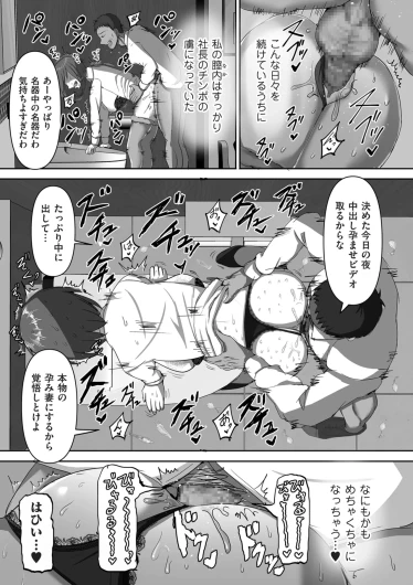 Page 217