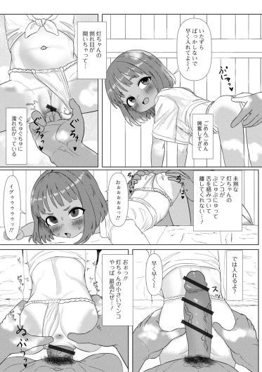 Page 82