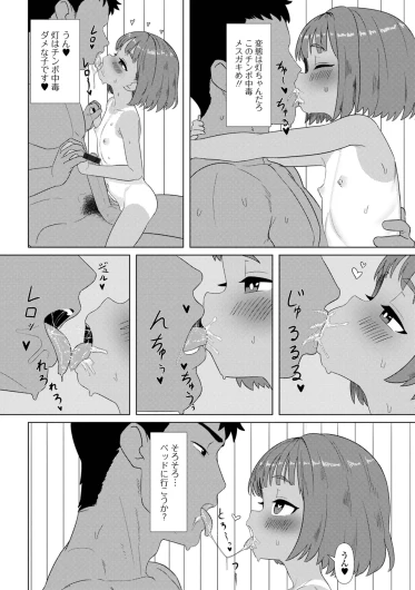 Page 87