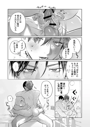 Page 79