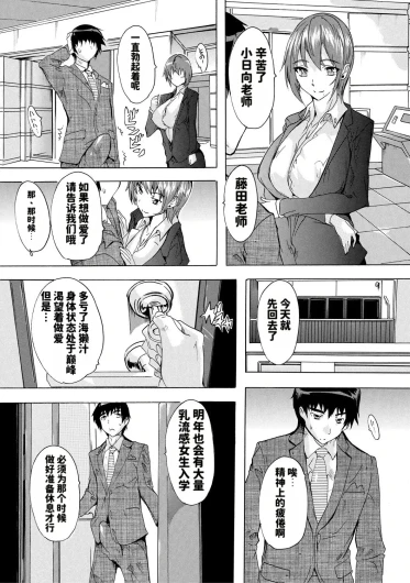 Page 187