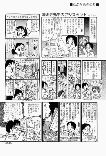 Page 173