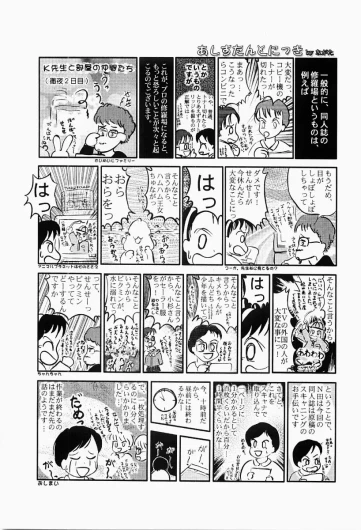 Page 174