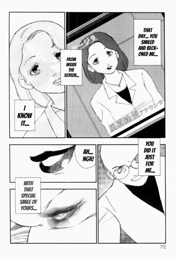 Page 71