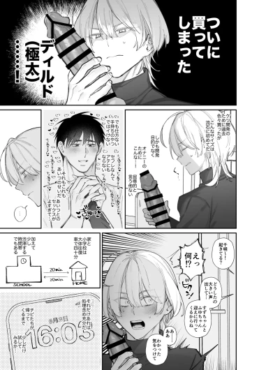 Page 65
