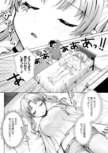 Page 169