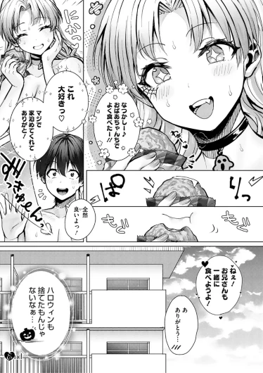 Page 193