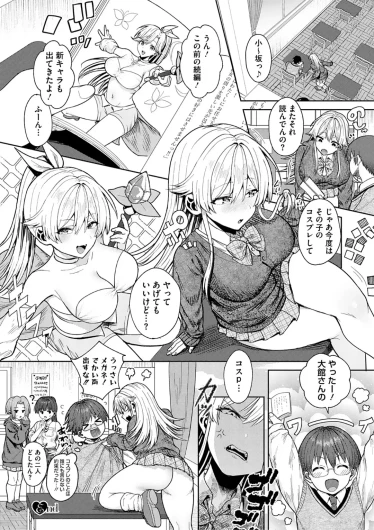 Page 87