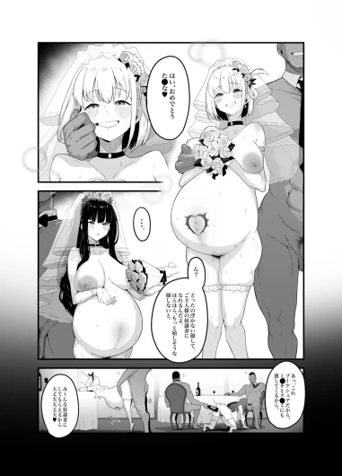 Request | 5 Page Manga