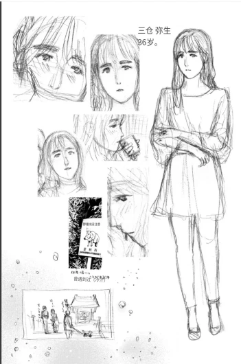 Page 187
