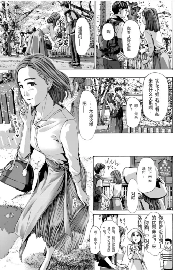 Page 189