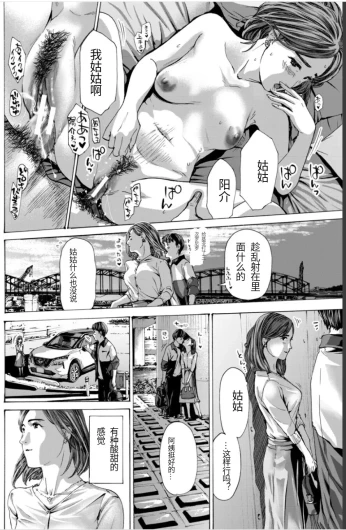 Page 192