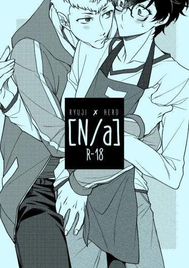 N/a