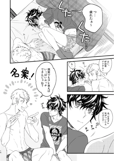 Page 15