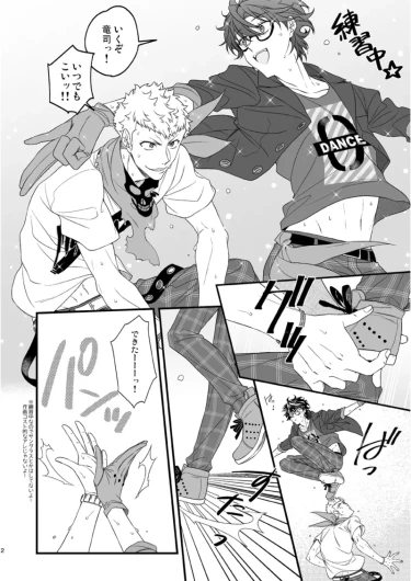 Page 3